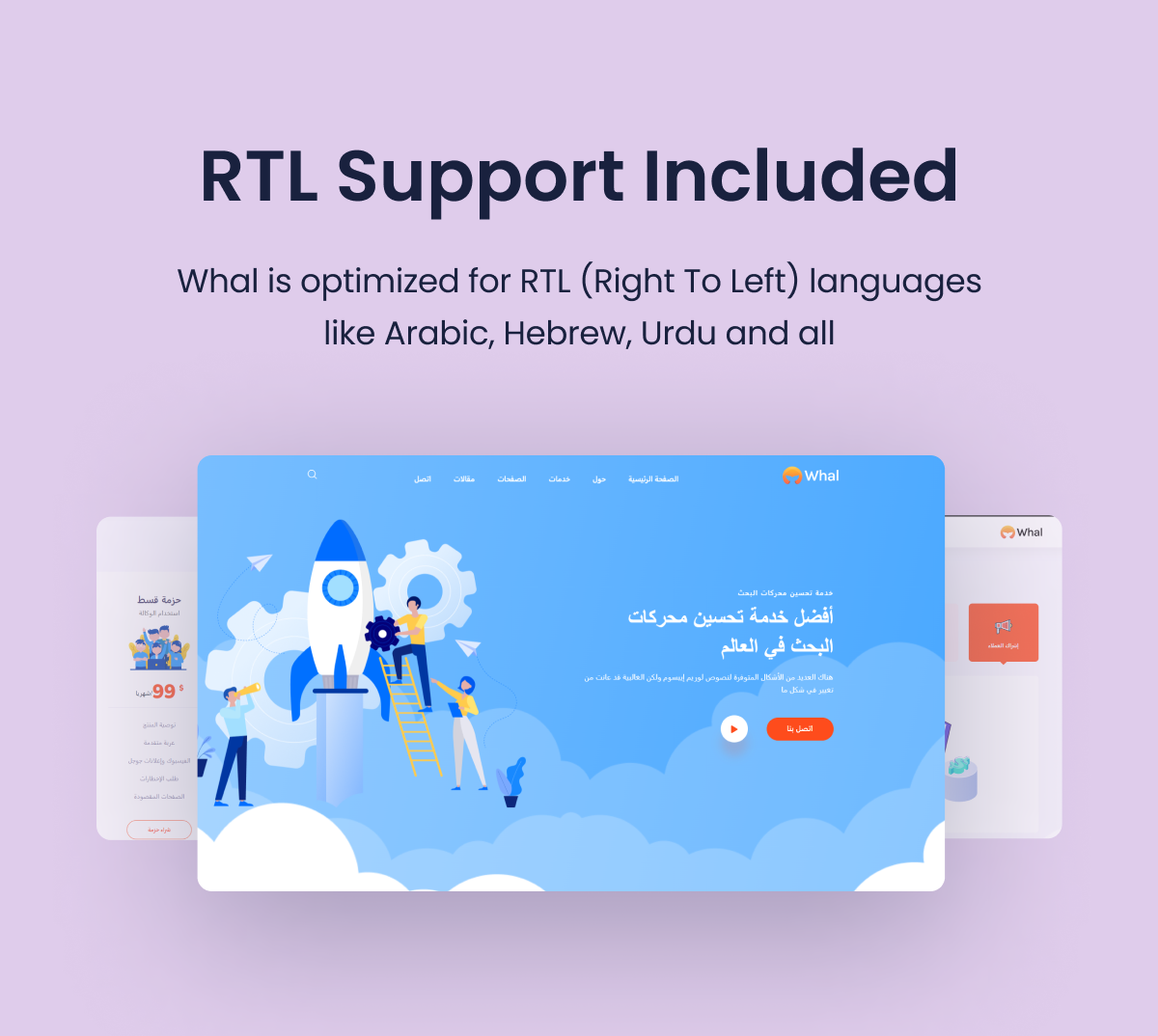 Whal - Digital Marketing & SEO WordPress Theme